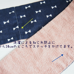 スポーツタオル　ロングタオル　うさちゃんくすみピンク（リボン柄）マフラータオル 6枚目の画像