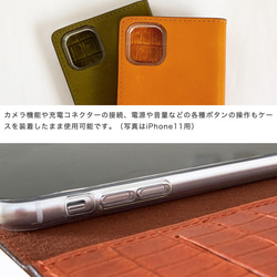 iPhone スマホケース 栃木レザー クロコ型押し カードポケット 手帳型 ケース stofr 13枚目の画像