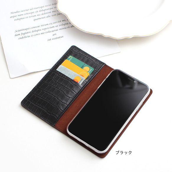 iPhone スマホケース 栃木レザー クロコ型押し カードポケット 手帳型 ケース stofr 14枚目の画像