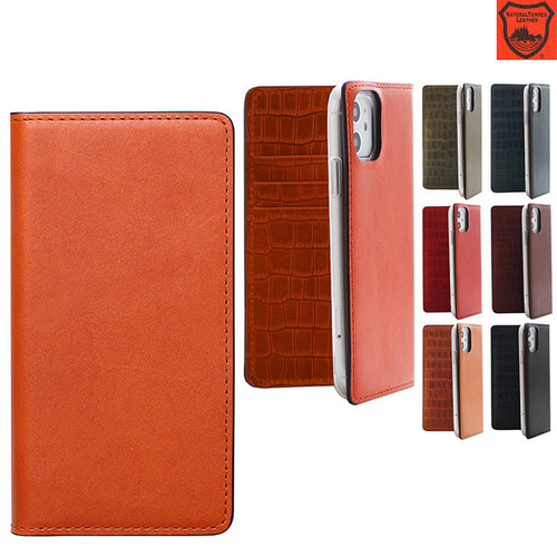 iPhone スマホケース 栃木レザー クロコ型押し カードポケット 手帳型