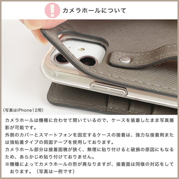 iPhone スマホケース 栃木レザー クロコ型押し カードポケット 手帳型 ケース stofr 18枚目の画像