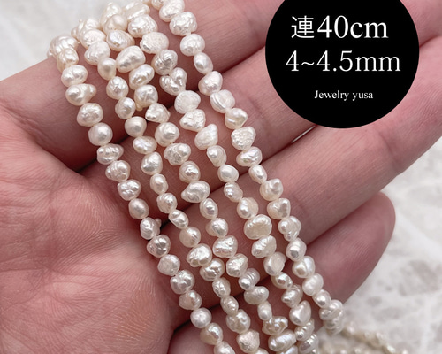 本真珠 国産オーロラパールネックレス　バロック　ベビーパール　4mm 芥子 ケシ 超極小ケシパールネックレス 芥子 無核 淡水 真珠 バロック 3