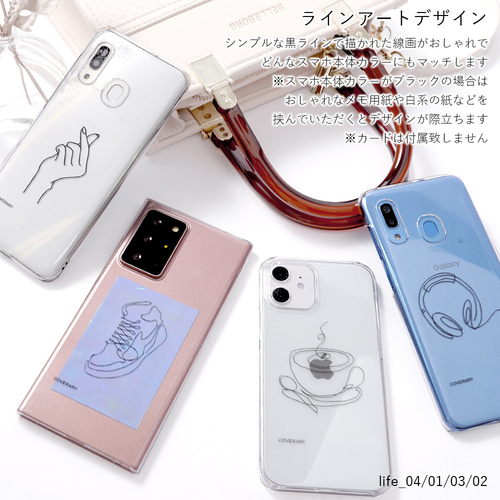 スマホケース クリアケース iPhone Xperia Galaxy AQUOS 全機種対応