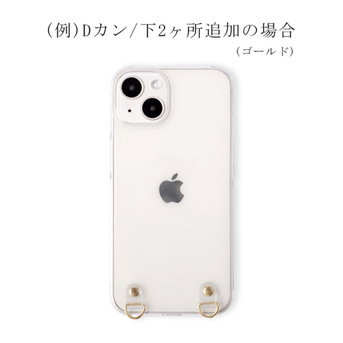 スマホケース クリアケース iPhone Xperia Galaxy AQUOS 全機種対応