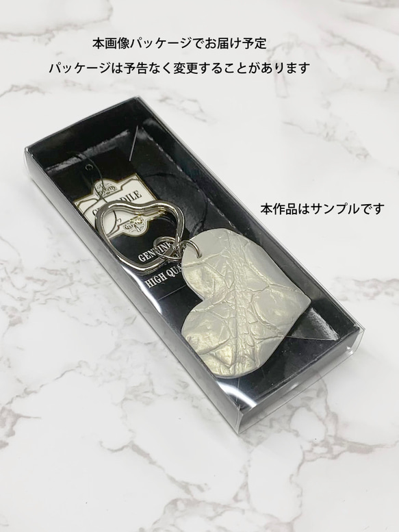日本製　クロコダイル　キーリング　ハートクリスタル付属 4枚目の画像