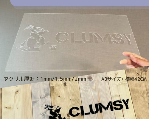【オーダー】コメント欄より専用出品　Ａ４厚紙ステンシルシート フルオーダーオリジナルステンシルシート＊アクリルショップ看板