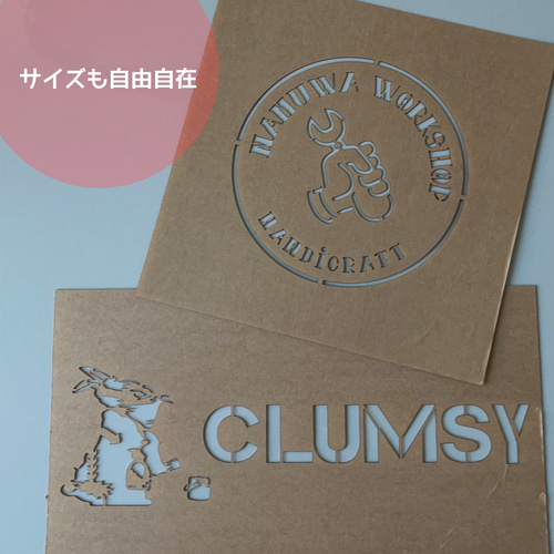 フルオーダーオリジナルステンシルシート＊アクリルショップ看板  