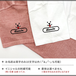 【名入れ可能】Good Onコラボ Tシャツ 2023 17枚目の画像