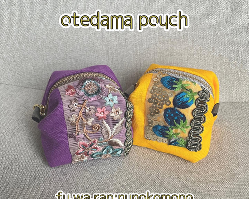 帆布】インド刺繍リボンのお手玉ポーチ☆各種 ポーチ fu.wa.ran