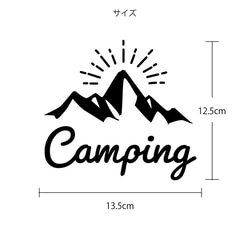アイロンシール  キャンプ マウンテン 山キャン 山 アップリケ シール 6枚目の画像