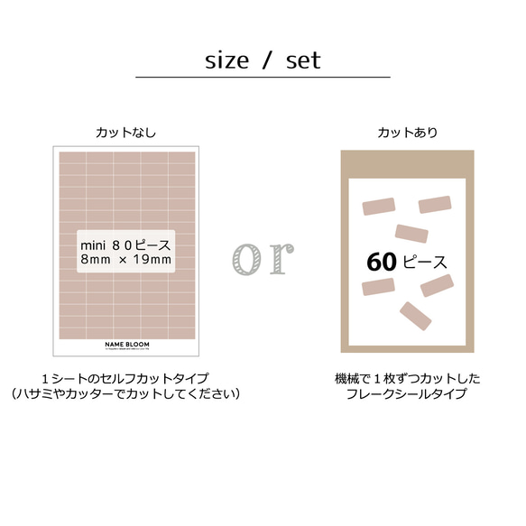 お名前シールアイロンノンアイロン【mini カラーモチーフ】 *名前シール*タグシール*布*アイロン不要*タグ用*耐水 6枚目の画像