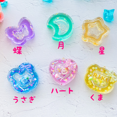 セミオーダー】選べる☆宝石のようなゼリーダブルシェイカー