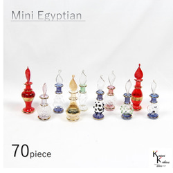 “迷你埃及瓶 70 件套”香水瓶埃及玻璃香水瓶瓶迷你埃及玻璃 Kiriko 第1張的照片