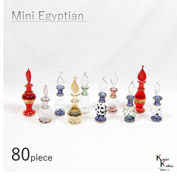 “迷你埃及瓶 80 件套”香水瓶埃及玻璃香水瓶瓶迷你埃及玻璃 Kiriko 第1張的照片