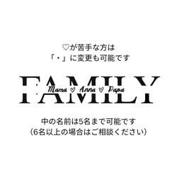 全36色　家族お揃いコーデにおすすめ☆FAMILY名入れTシャツ　記念写真やおでかけなどに♪ 4枚目の画像