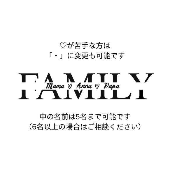 全36色　家族お揃いコーデにおすすめ☆FAMILY名入れTシャツ　記念写真やおでかけなどに♪ 4枚目の画像