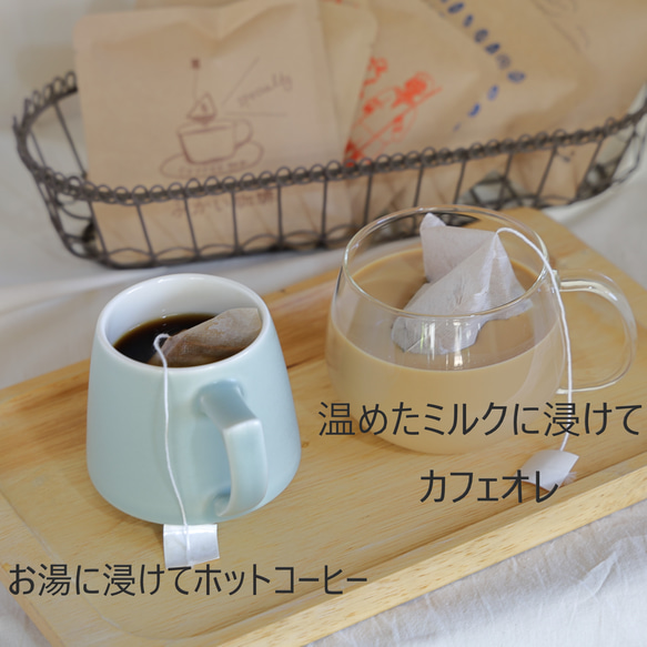 珈琲ギフト（ココアくるみクッキー、珈琲クッキー、珈琲バッグ8袋） 2枚目の画像