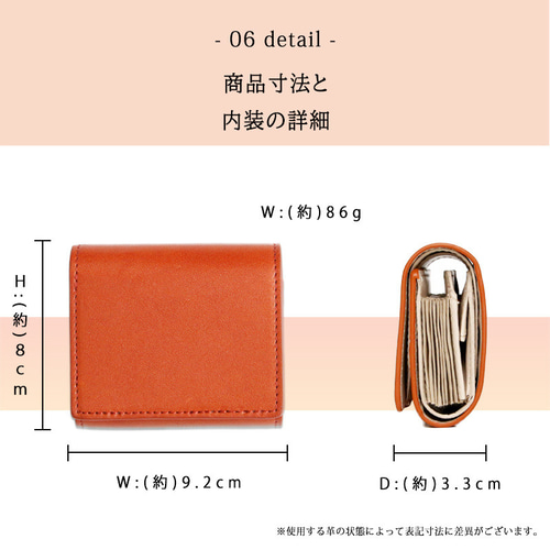 PATTO】小さいのにお札が折れない！ 二つ折り 栃木レザーミニ財布 蛇腹