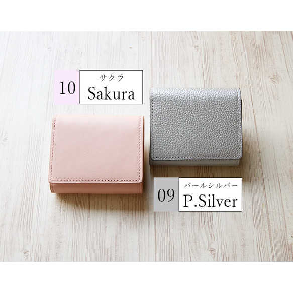 【PATTO】小さいのにお札が折れない！ 二つ折り 栃木レザーミニ財布 蛇腹 5color 11枚目の画像