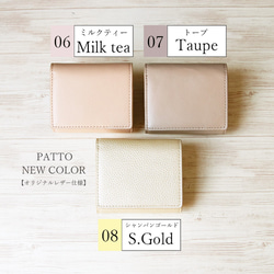 【PATTO】小さいのにお札が折れない！ 二つ折り 栃木レザーミニ財布 蛇腹 5color 9枚目の画像