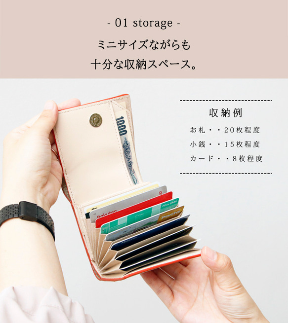 【PATTO】小さいのにお札が折れない！ 二つ折り 栃木レザーミニ財布 蛇腹 5color 12枚目の画像