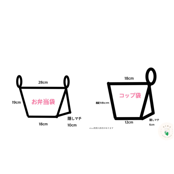 送料無料！サイズ変更受付中！【受注制作】入園入学グッズ　北欧調ボタンみたいなお花×ショッキングピンク 9枚目の画像