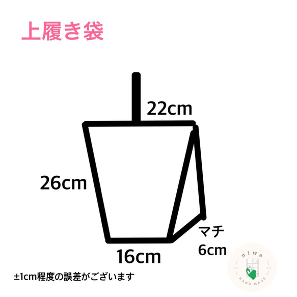 送料無料！サイズ変更受付中！【受注制作】入園入学グッズ　北欧調ボタンみたいなお花×ショッキングピンク 8枚目の画像