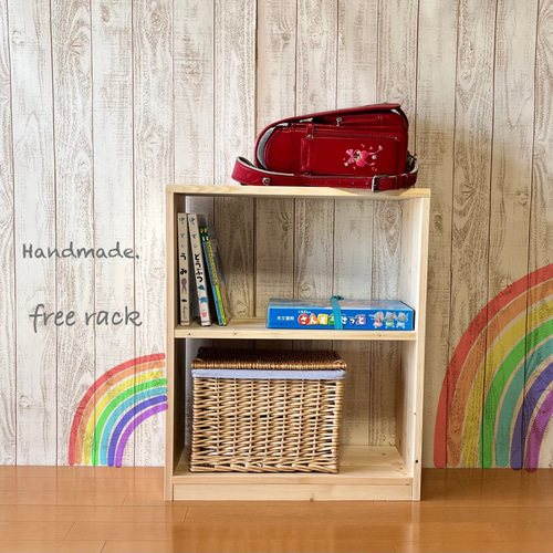 動かせる収納】【キャスター】フリーラック ランドセルラック ワゴン