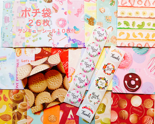 ポチ袋♡スイーツ柄 26枚 サンキューシール付きNo.243 おすそ分け