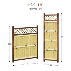 天然竹を使用した目隠し竹垣フェンス 2枚組 横型または縦型をお選びください。 5枚目の画像