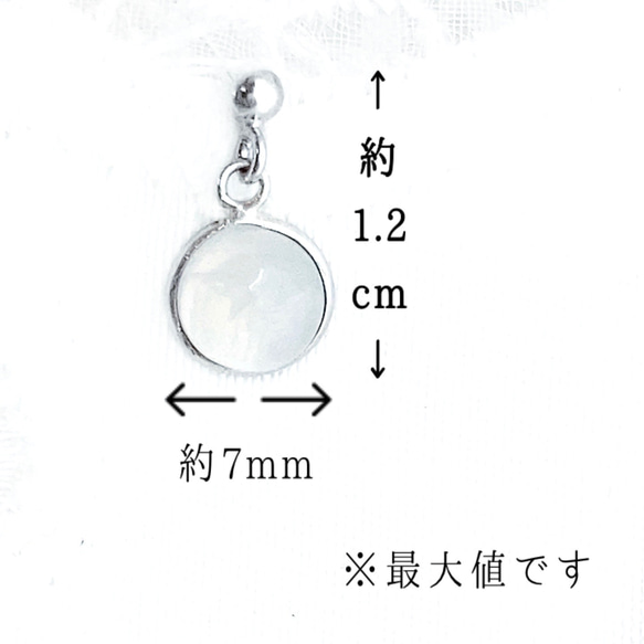 ムーンストーン ピアス 月 シルバー 6月 誕生石 SV925 一粒 シンプル 天然石 満月 月長石 乳白色 ホワイト 8枚目の画像