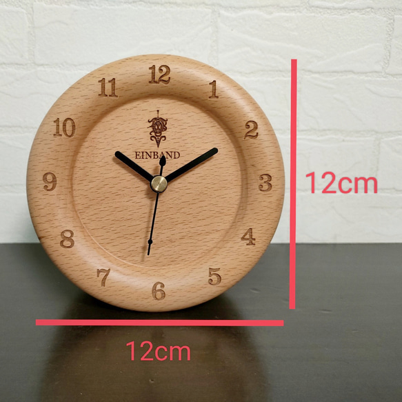 EINBAND オリジナル置き時計 『ブナの木』 120mm×120mm 6枚目の画像