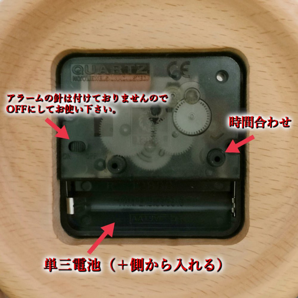 EINBAND オリジナル置き時計 『ブナの木』 120mm×120mm 7枚目の画像