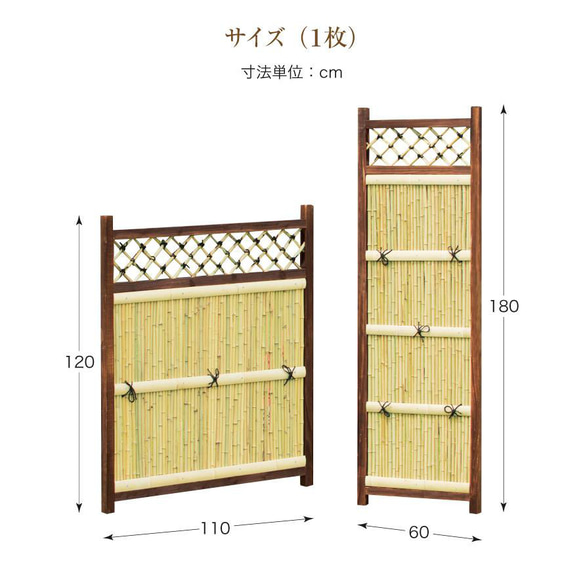 天然竹を使用した目隠し竹垣フェンス 3枚組 横型または縦型をお選びください。 5枚目の画像