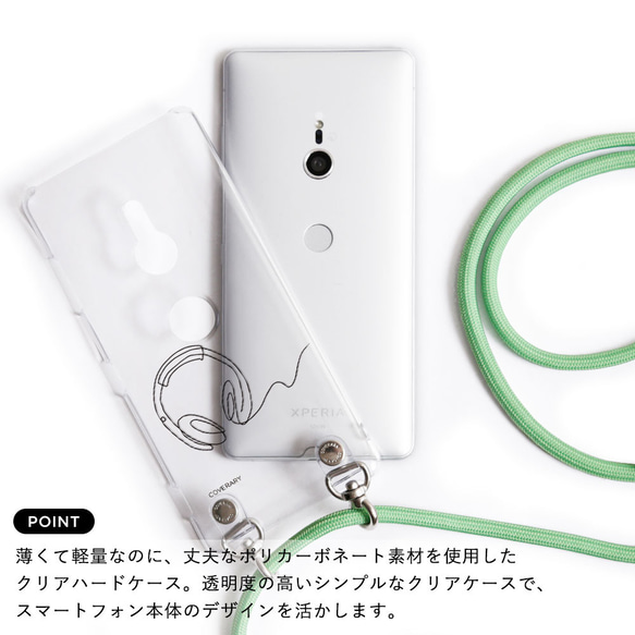 スマホケース　ショルダーストラップ　AQUOS　 iPhone Galaxy 全機種対応 OPPO#nn00000647 10枚目の画像