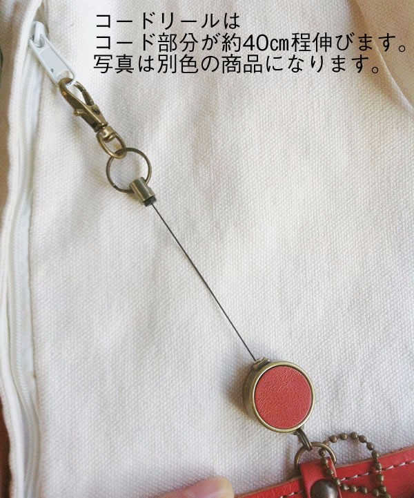 レザーIDケース・パスケース（リール付・選べるチャーム） #スカイブルー＃イタリア製アドリアレザー