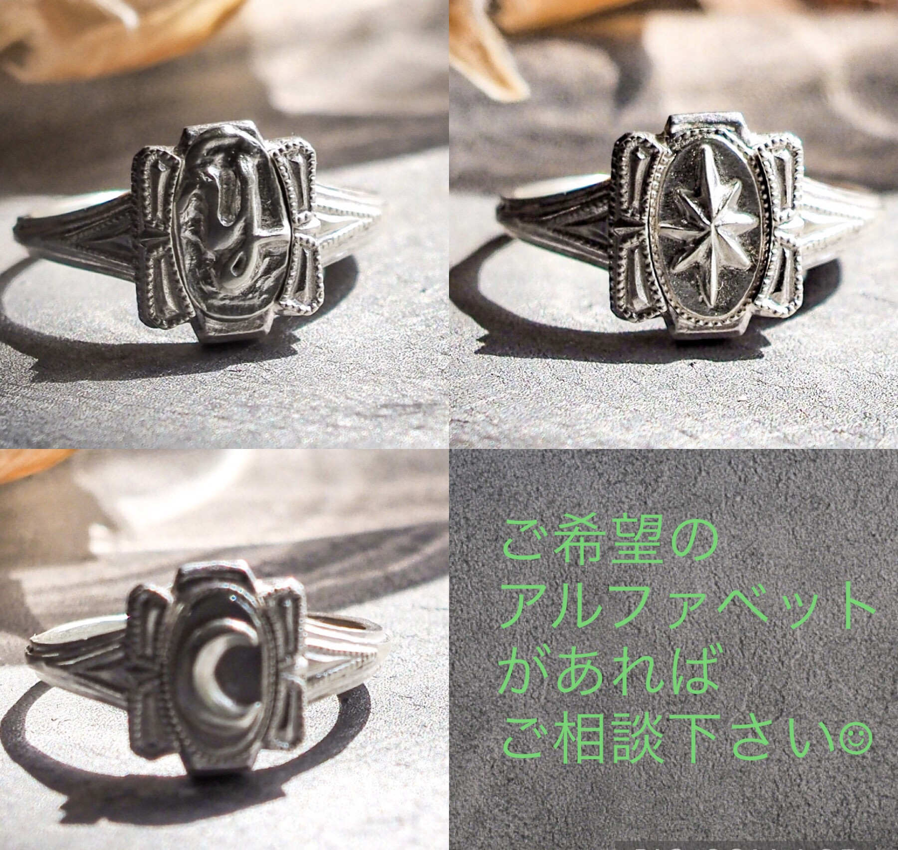 オーダーできるナンバー・イニシャルリング・星/月《送料無料》