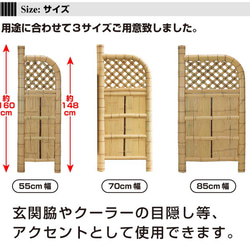 天然竹玉袖垣 4枚目の画像