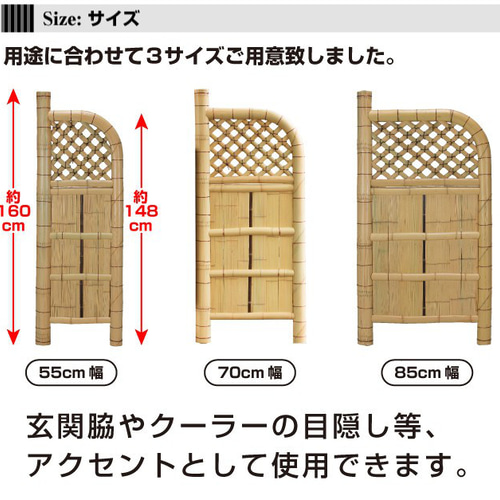 天然竹玉袖垣 パーテーション・間仕切り liveit 通販 15927102｜Creema