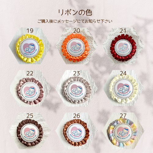 ★☆お名前ロゼット　マタニティマークロゼットオーダー★☆ 🏵️オーダーロゼット🏵️ 可愛いが溢れてる〜🩷🖤 ロゼットは