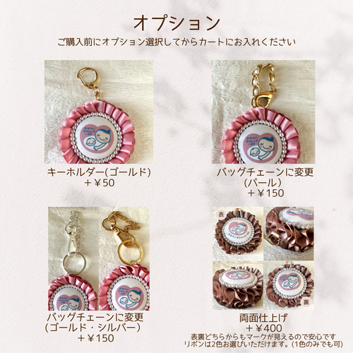 全27色♡フルオーダー リボン マタニティロゼット マタニティ