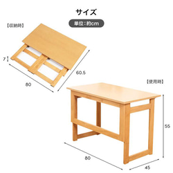 折りたたみ収納できる木製サイドテーブル 高さ55cm 3枚目の画像