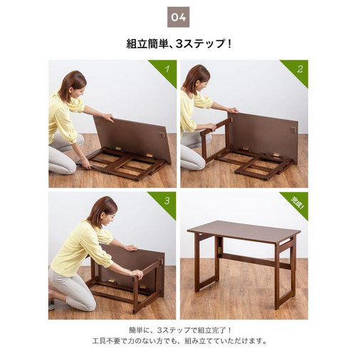 折りたたみテーブル 55cm幅*4 recommendo_fl-03299