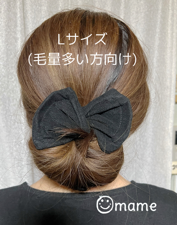 デフトバン　試着のみ　ワイヤー入り　ヘアアクセサリー　まとめ髪　黒 デフトバン試着のみワイヤー入りヘアアクセサリーまとめ髪黒