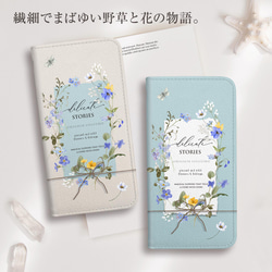 全機種対応 スマホケース【手帳型】ベルトなし 花柄 スマホケース