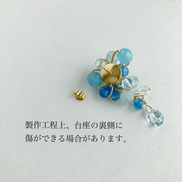 ＜ブルー×パープル＞天然石 紫陽花ピアス/イヤリング 14枚目の画像