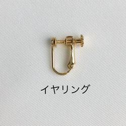 ＜ブルー×パープル＞天然石 紫陽花ピアス/イヤリング 15枚目の画像