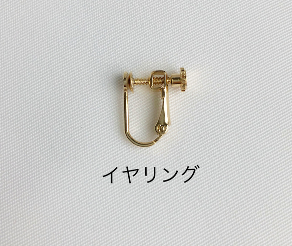 ＜ブルー×パープル＞天然石 紫陽花ピアス/イヤリング 15枚目の画像