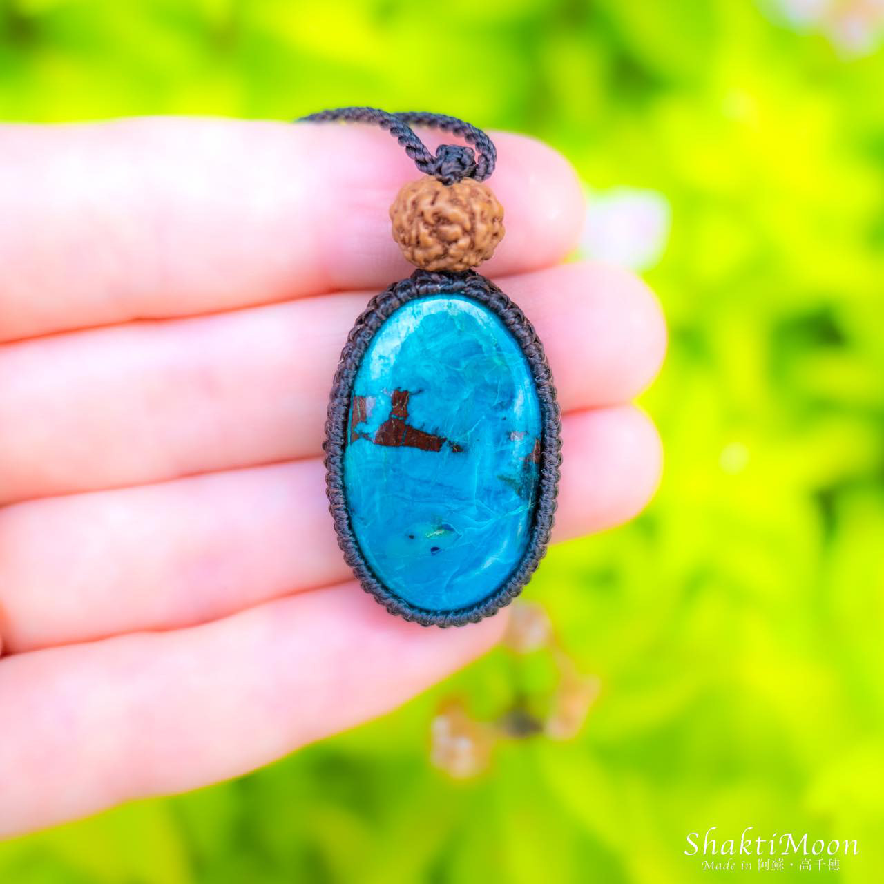 健康のお守り！×チクナルドラクシャ！大地や自然との繋がりを深め、溜め込んだ感情を解放したいあなたへ！高品質クリソコラ 16,872円