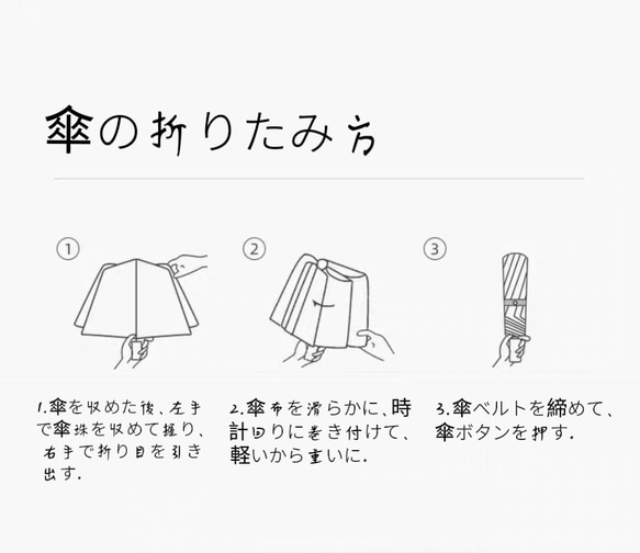 【傘の隣の猫】頑丈な16本骨 暴風雨も安心  耐風骨仕様 熱中症対策日傘い傘  折り畳み傘  晴雨兼用傘 6枚目の画像